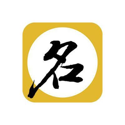 在线取名